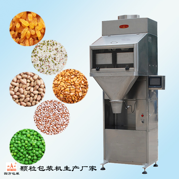 用戶如何購買定量包裝機？