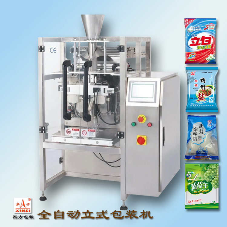 自動定量包裝機的故障解決方法？